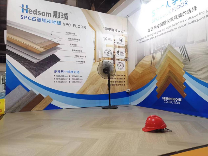 Hedsom To Showcase Innovative Herringbone SPC Flooring at The 2023 Guangzhou International Flooring And Paving Technology Exhibition